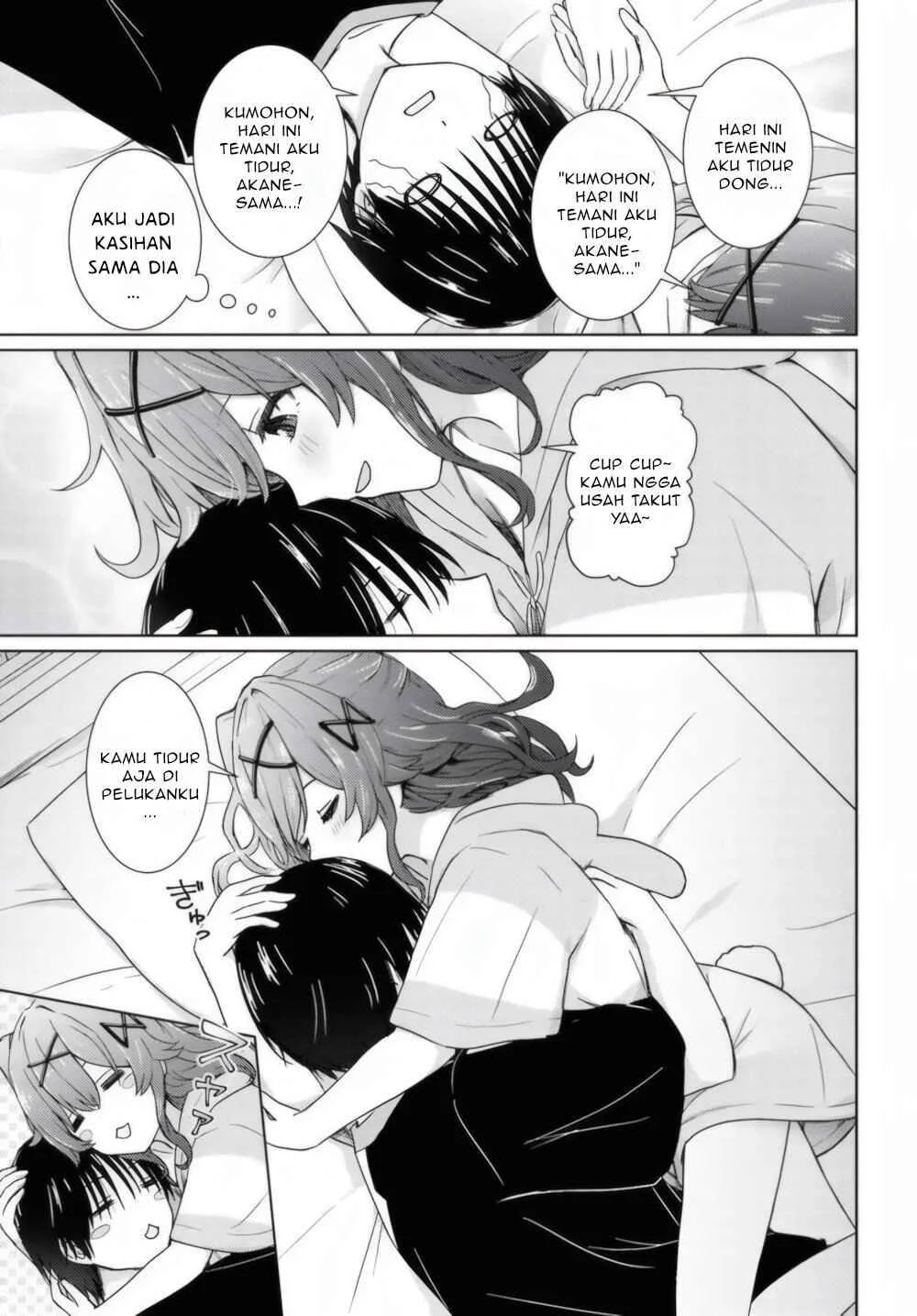 Chikasugiru Futari Chapter 2 - halaman 8
