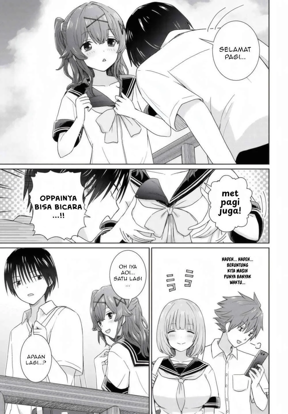 Chikasugiru Futari Chapter 3 - halaman 14