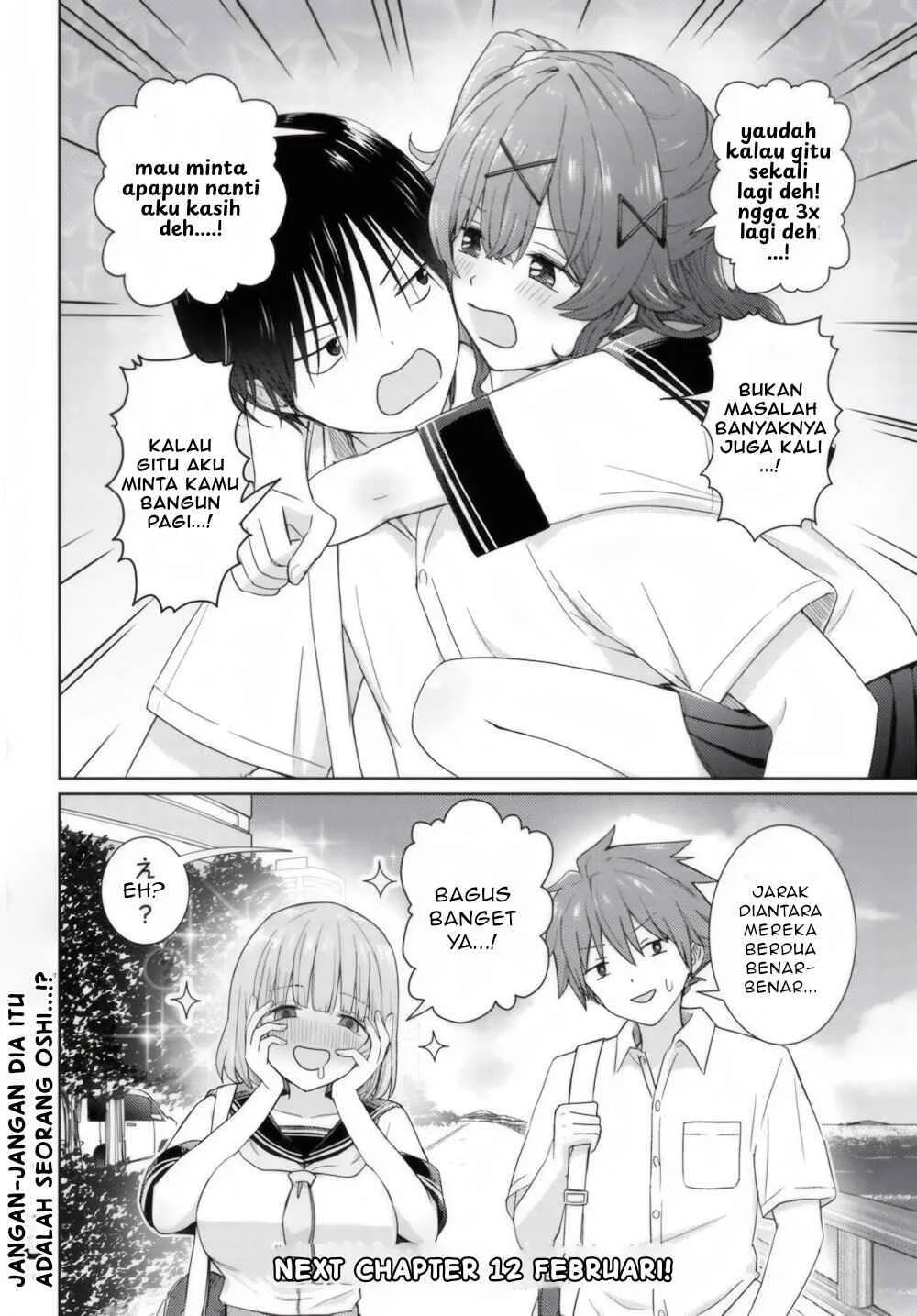 Chikasugiru Futari Chapter 3 - halaman 17
