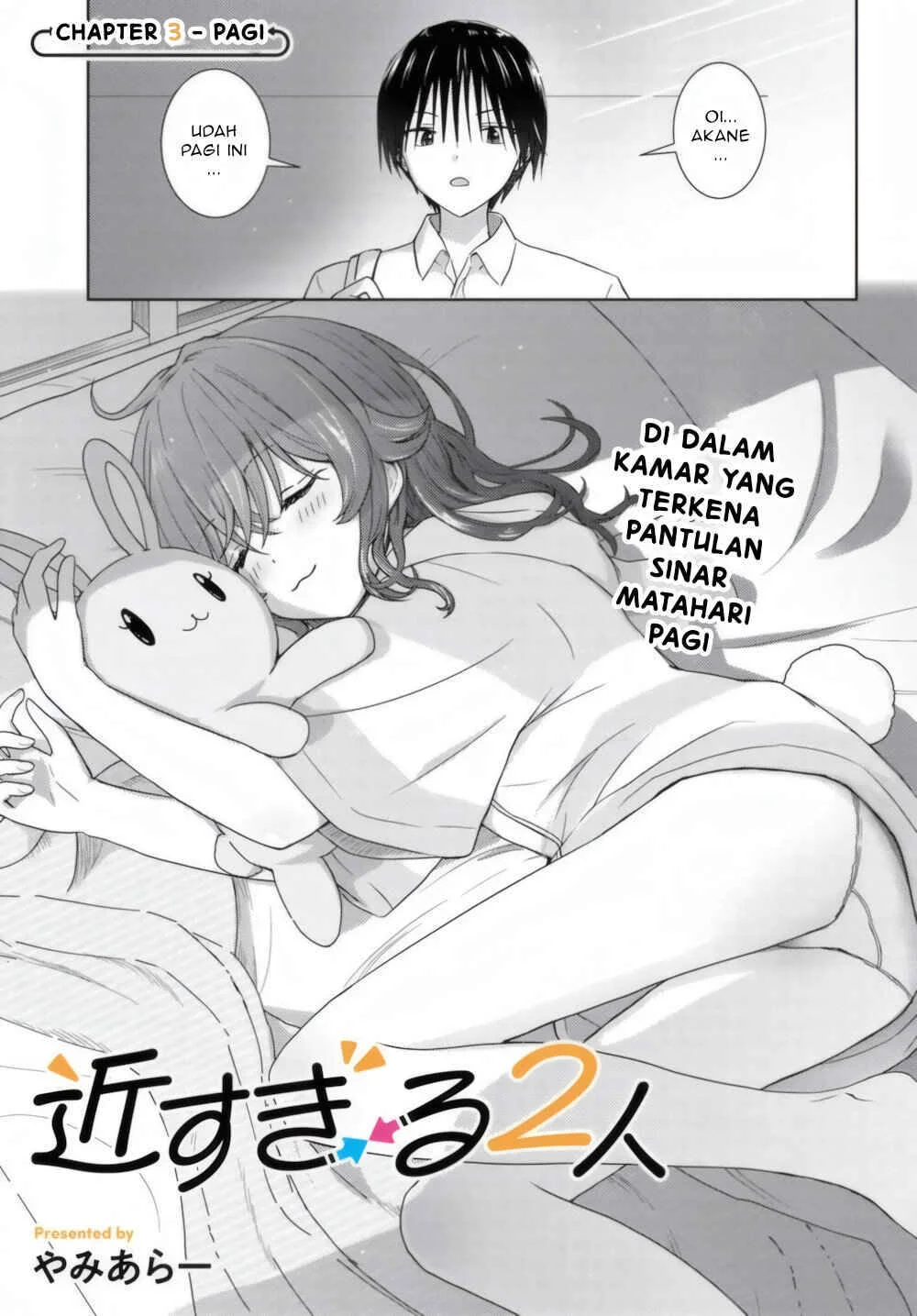 Chikasugiru Futari Chapter 3 - halaman 2
