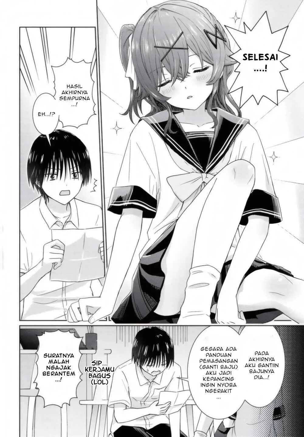 Chikasugiru Futari Chapter 3 - halaman 7