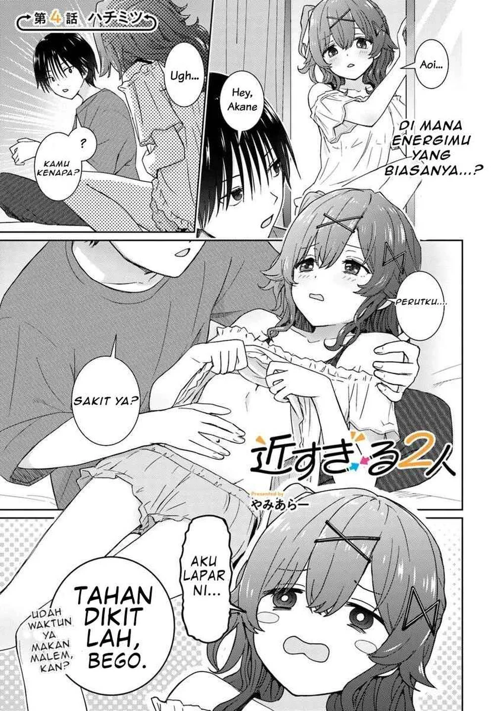Chikasugiru Futari Chapter 4.1 - halaman 2