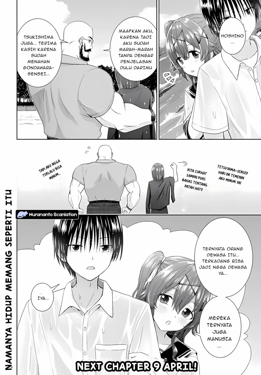Chikasugiru Futari Chapter 7.2 - halaman 12