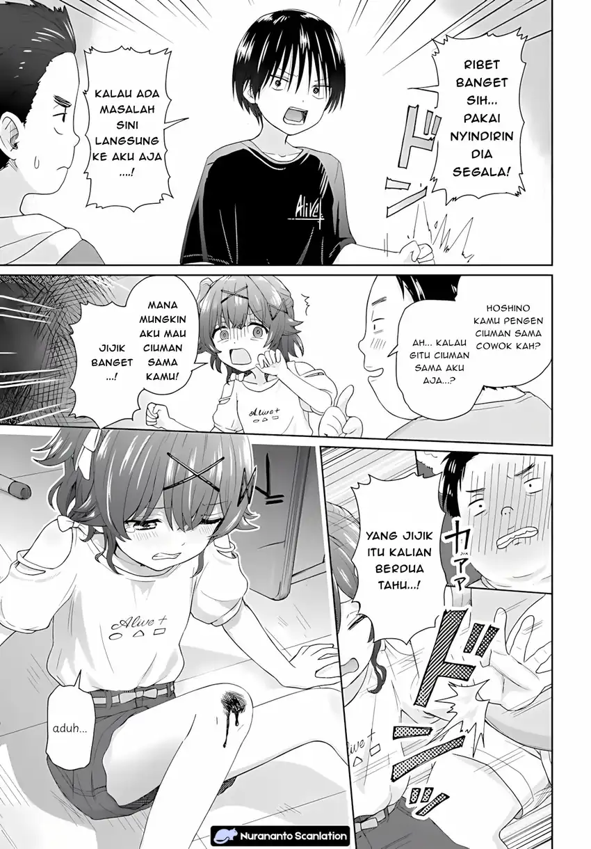 Chikasugiru Futari Chapter 8.1 - halaman 8