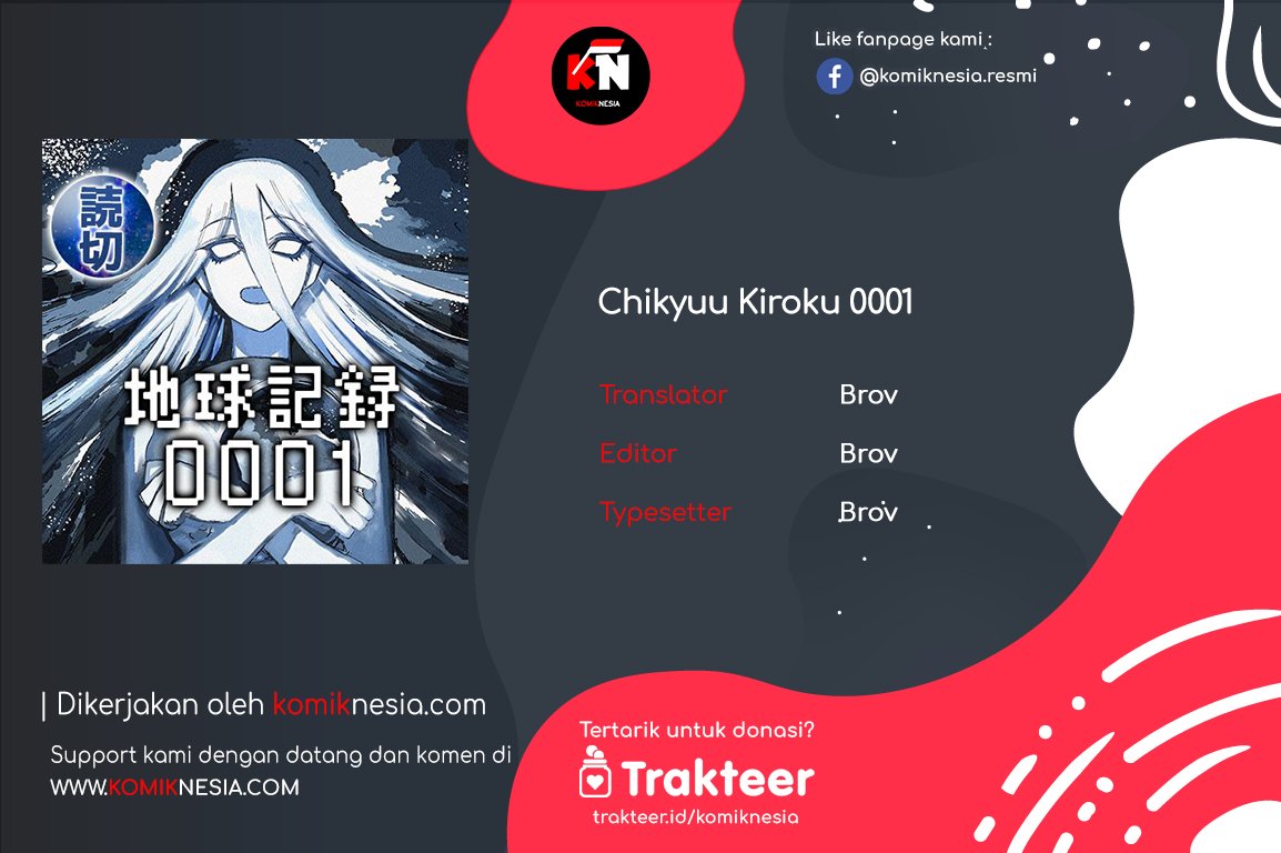 Chikyuu Kiroku 0001 Chapter 0.1 - halaman 1