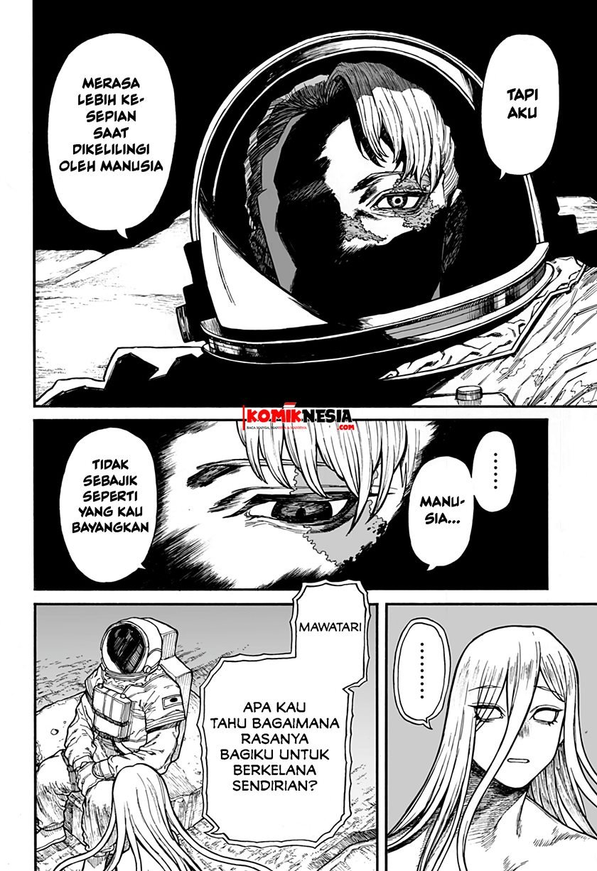 Chikyuu Kiroku 0001 Chapter 0.1 - halaman 27