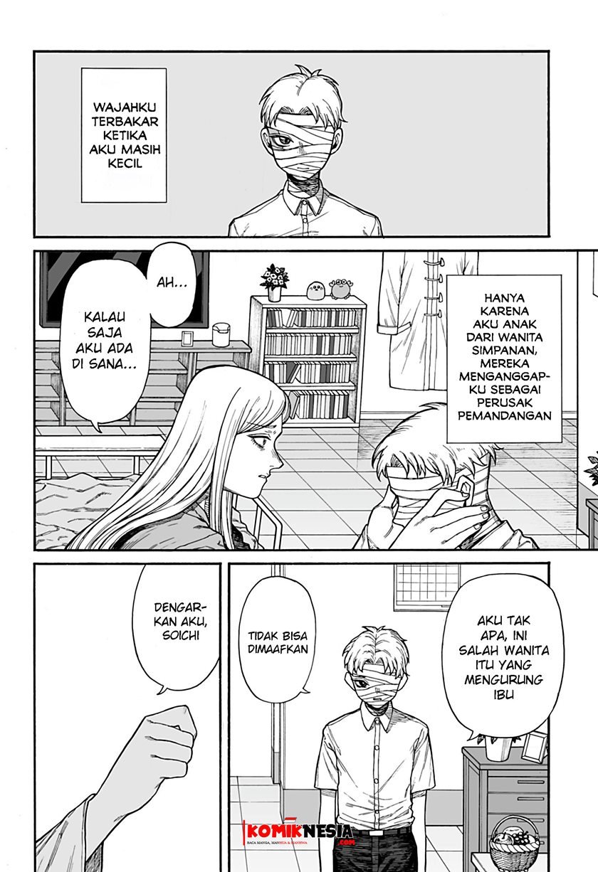 Chikyuu Kiroku 0001 Chapter 0.1 - halaman 5