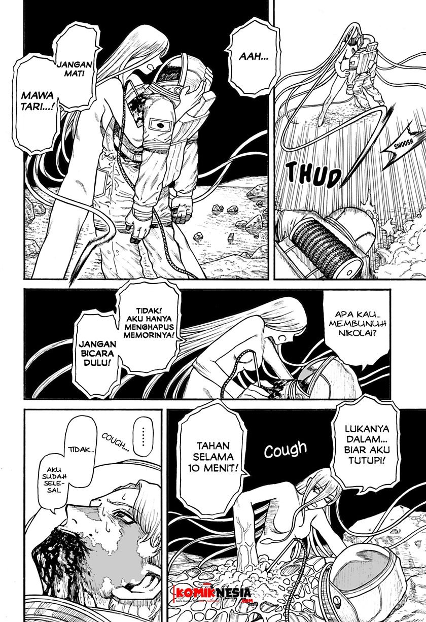 Chikyuu Kiroku 0001 Chapter 0.1 - halaman 51