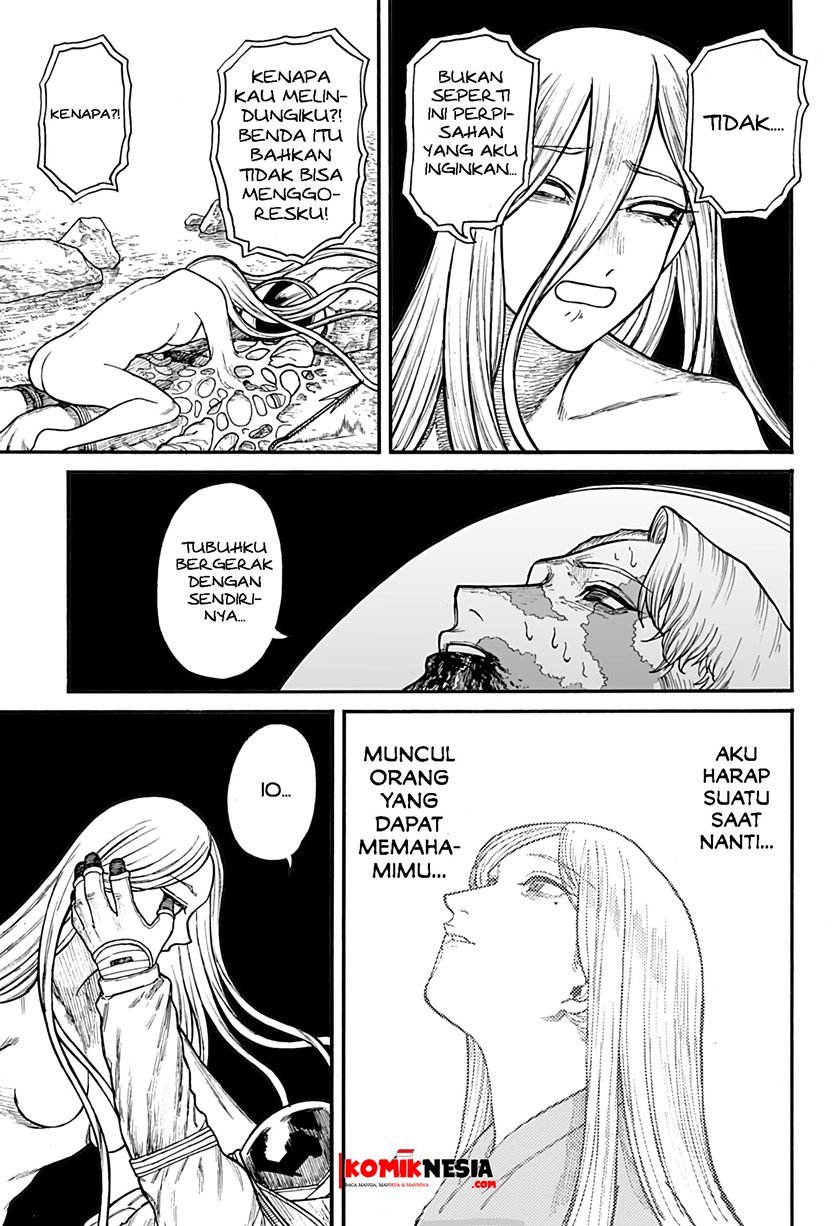 Chikyuu Kiroku 0001 Chapter 0.1 - halaman 52