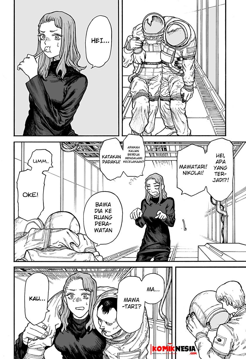 Chikyuu Kiroku 0001 Chapter 0.1 - halaman 57