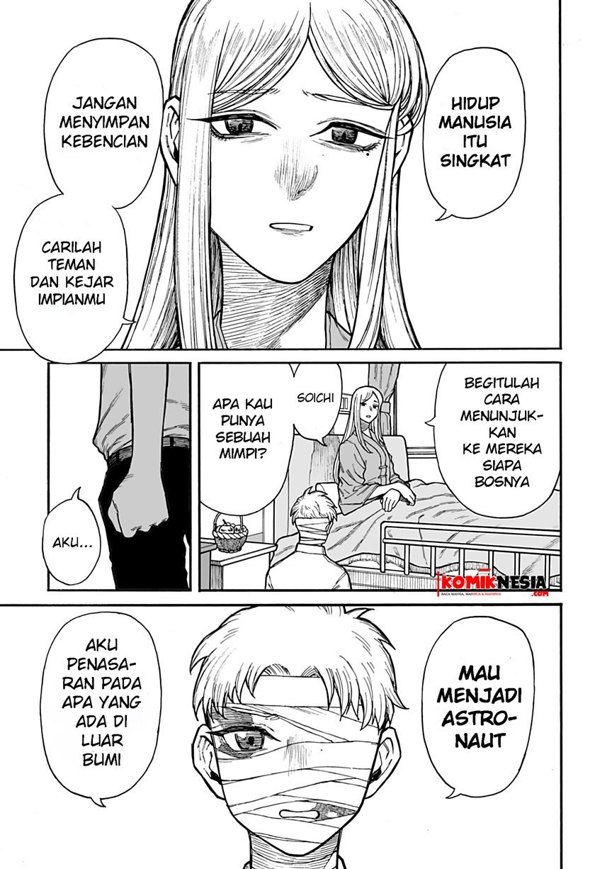 Chikyuu Kiroku 0001 Chapter 0.1 - halaman 6
