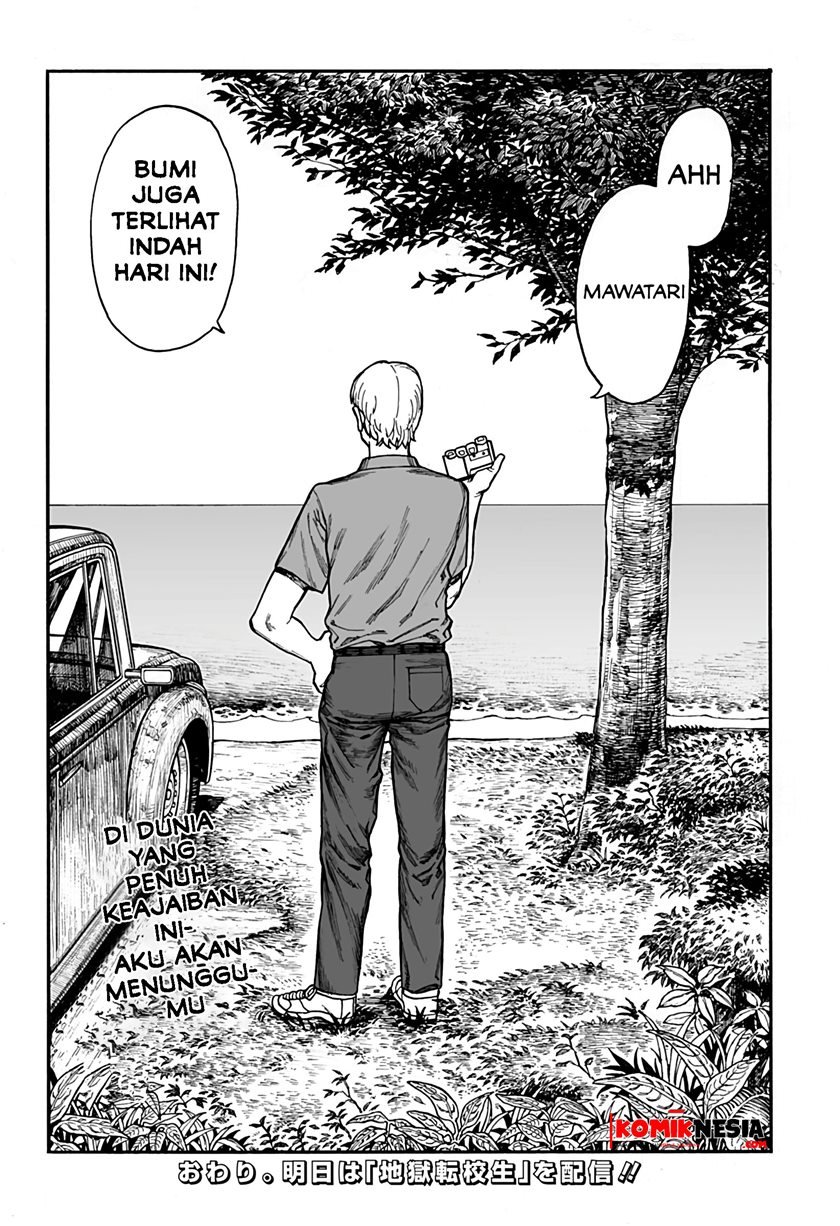 Chikyuu Kiroku 0001 Chapter 0.1 - halaman 63