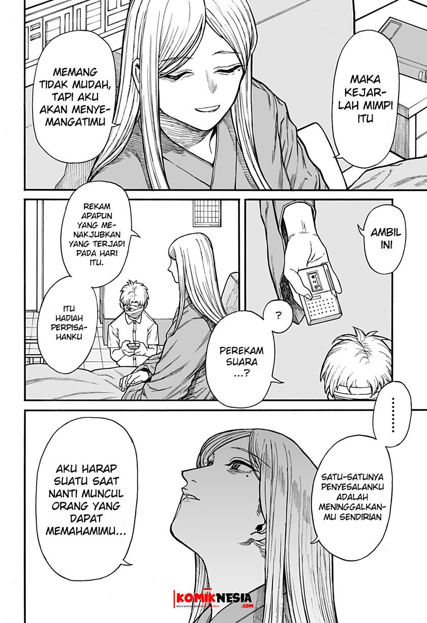 Chikyuu Kiroku 0001 Chapter 0.1 - halaman 7