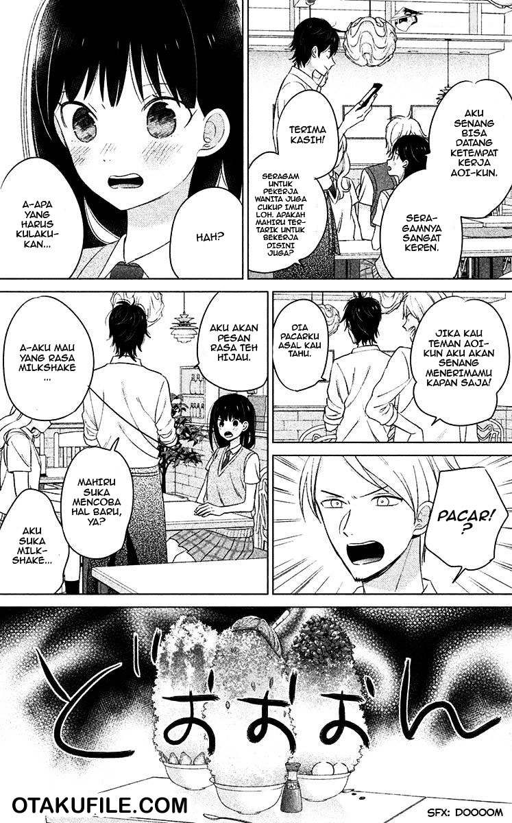 Chikyuu no Owari wa Koi no Hajimari Chapter 10 - halaman 33