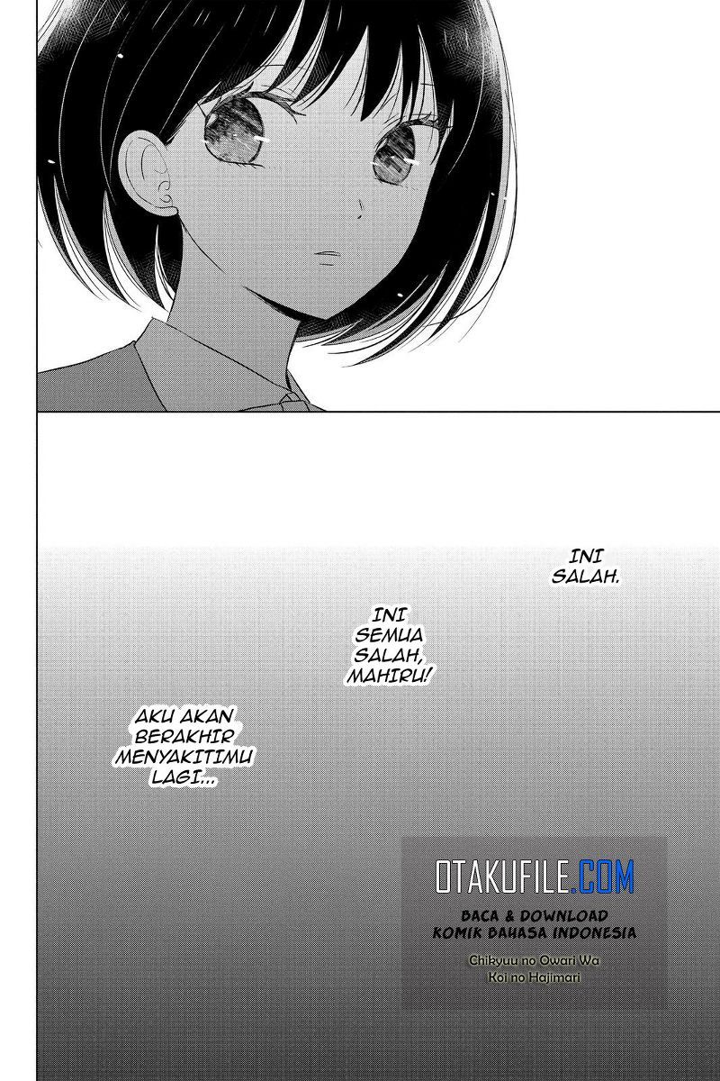 Chikyuu no Owari wa Koi no Hajimari Chapter 12 - halaman 13