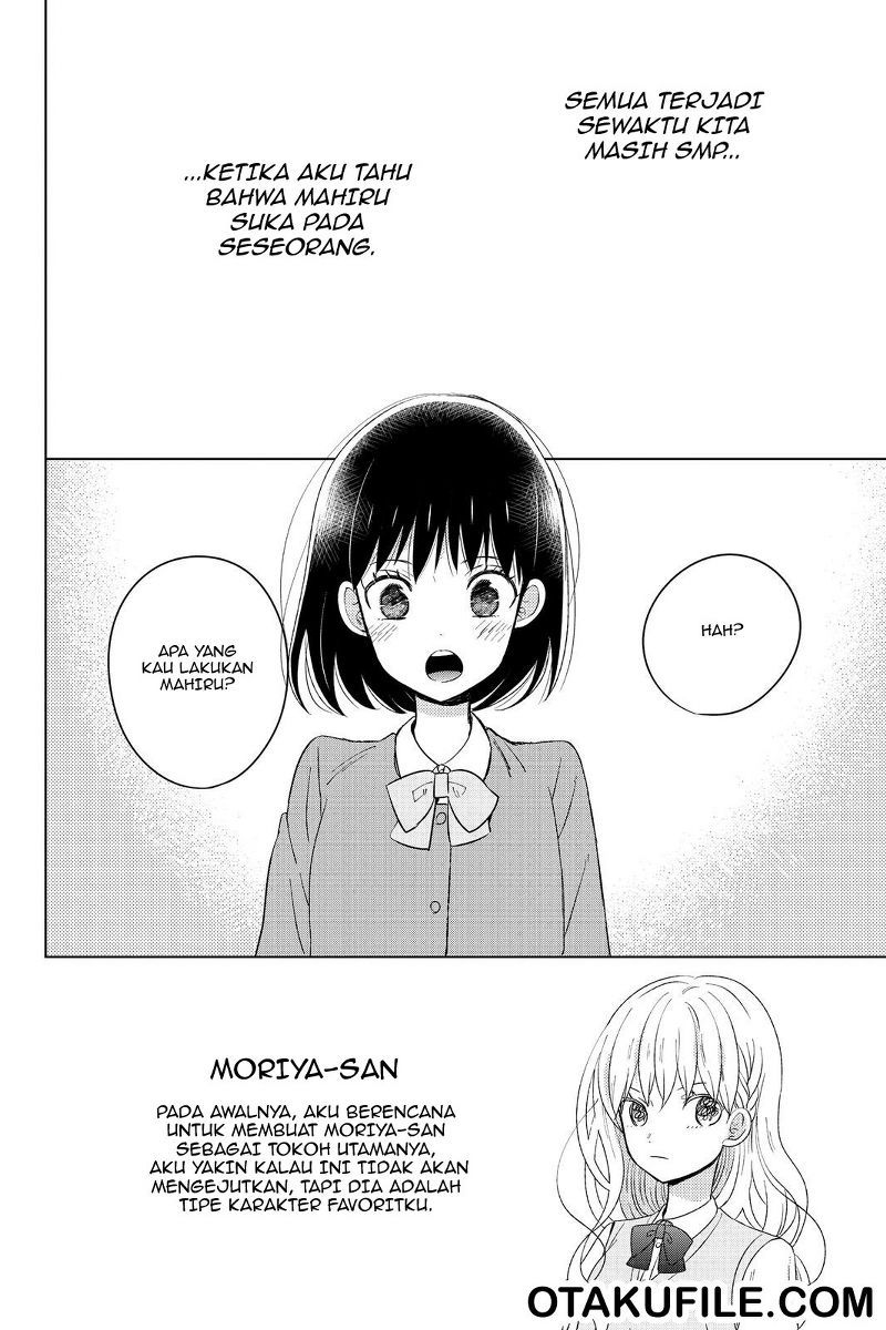 Chikyuu no Owari wa Koi no Hajimari Chapter 12 - halaman 3