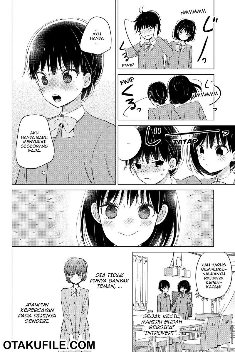 Chikyuu no Owari wa Koi no Hajimari Chapter 12 - halaman 5