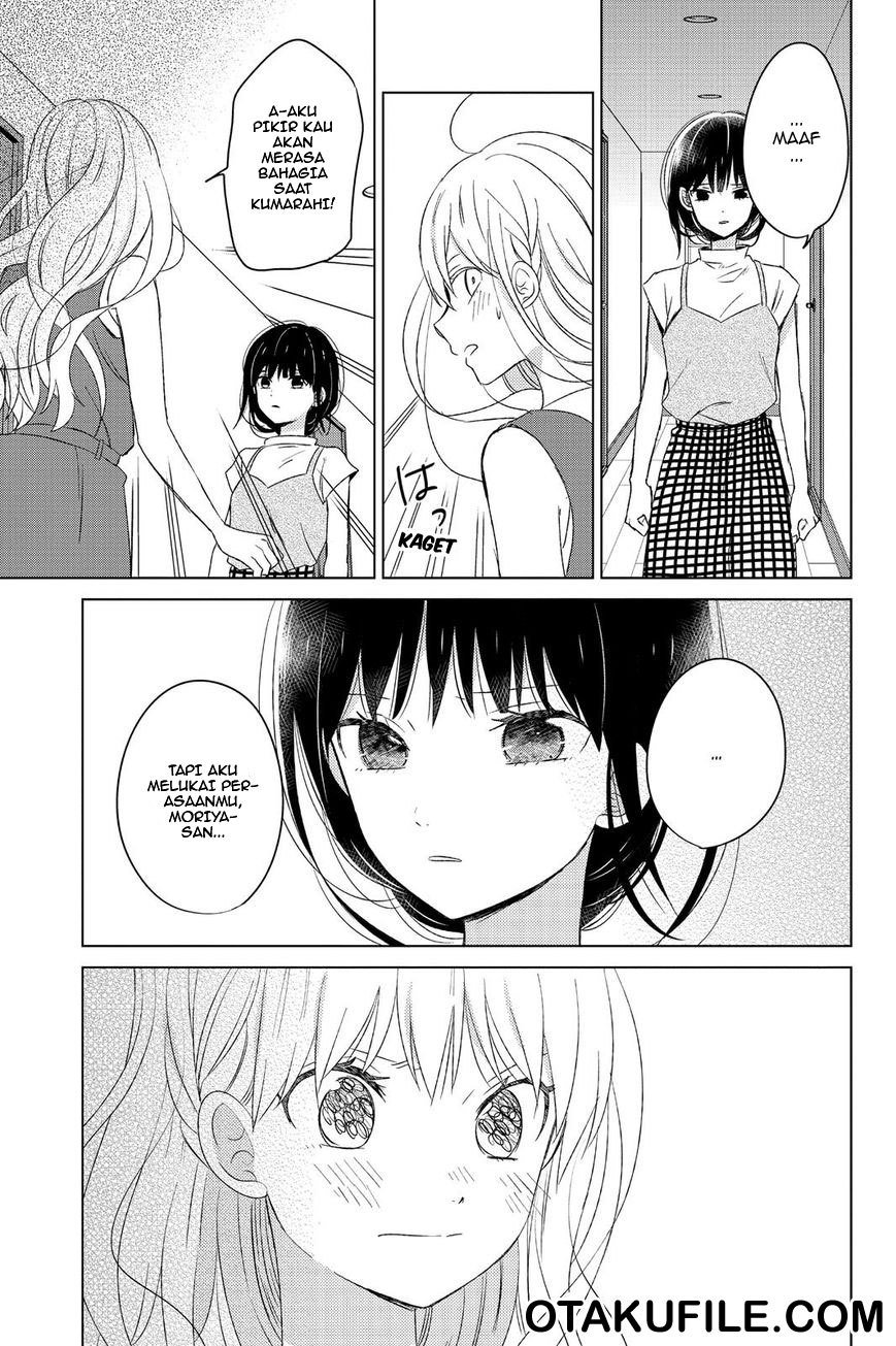 Chikyuu no Owari wa Koi no Hajimari Chapter 13 - halaman 23