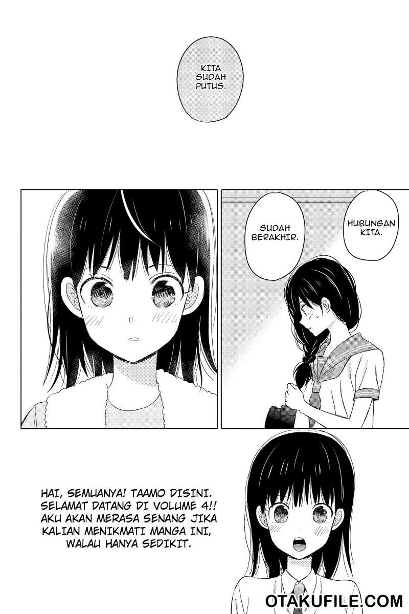 Chikyuu no Owari wa Koi no Hajimari Chapter 15 - halaman 3