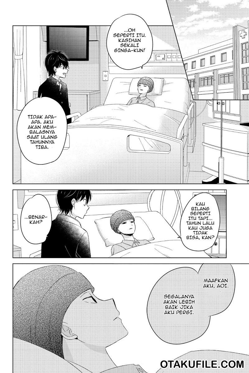 Chikyuu no Owari wa Koi no Hajimari Chapter 16 - halaman 6