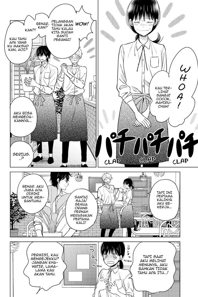 Chikyuu no Owari wa Koi no Hajimari Chapter 19 - halaman 12