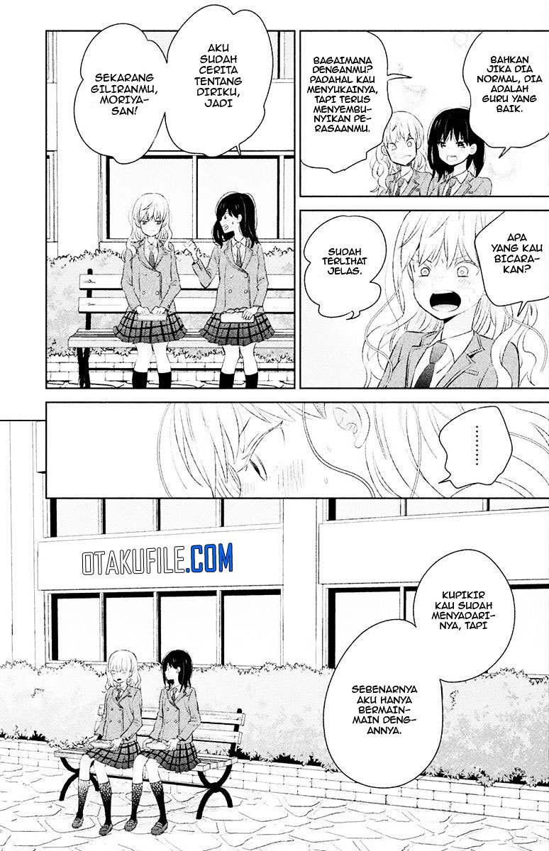 Chikyuu no Owari wa Koi no Hajimari Chapter 6 - halaman 14