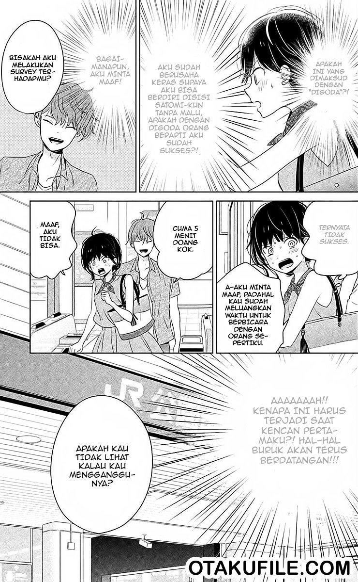 Chikyuu no Owari wa Koi no Hajimari Chapter 7 - halaman 12