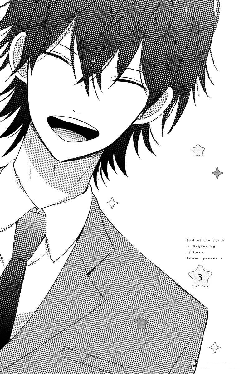 Chikyuu no Owari wa Koi no Hajimari Chapter 9 - halaman 2