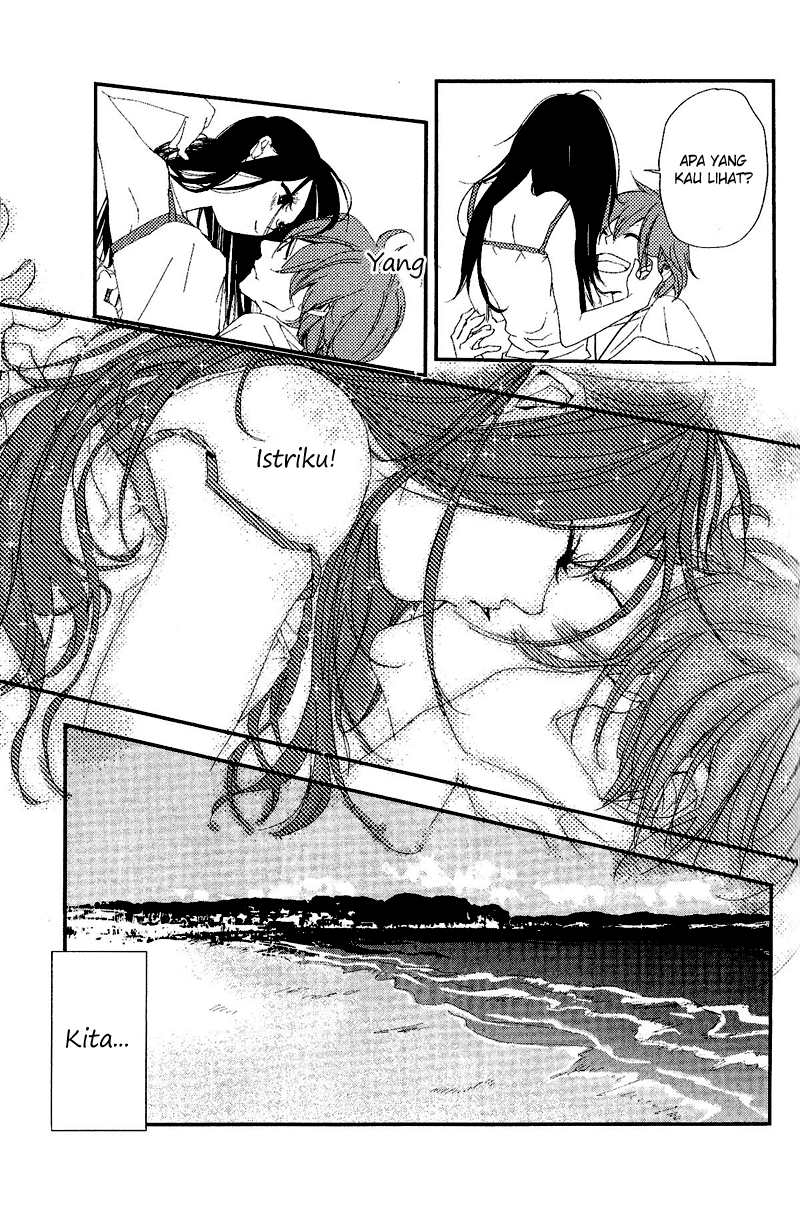 Chikyuu Umare no Anata e Chapter 0 - halaman 13