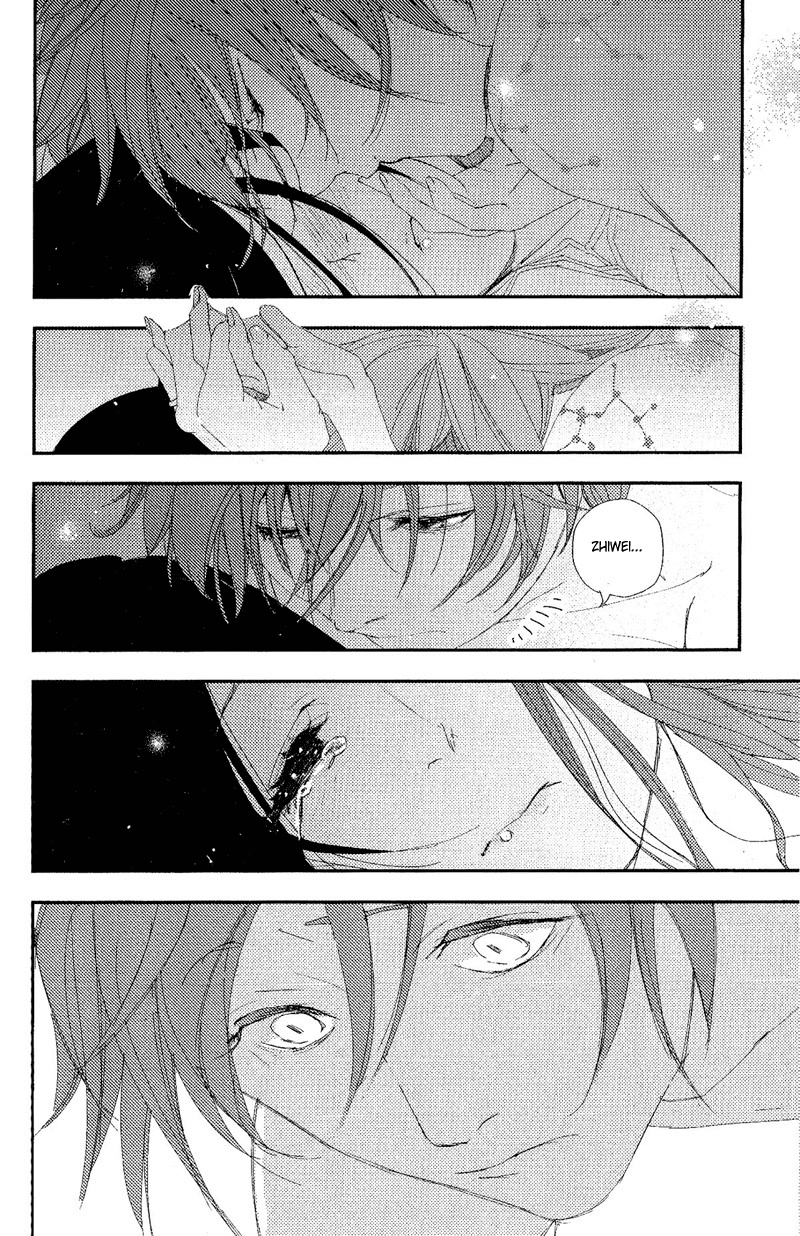 Chikyuu Umare no Anata e Chapter 0 - halaman 22