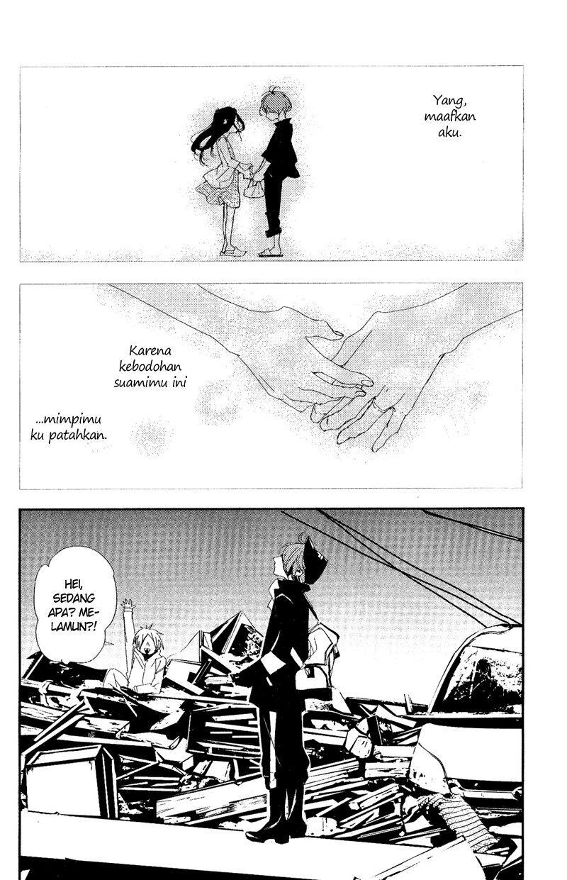 Chikyuu Umare no Anata e Chapter 0 - halaman 30