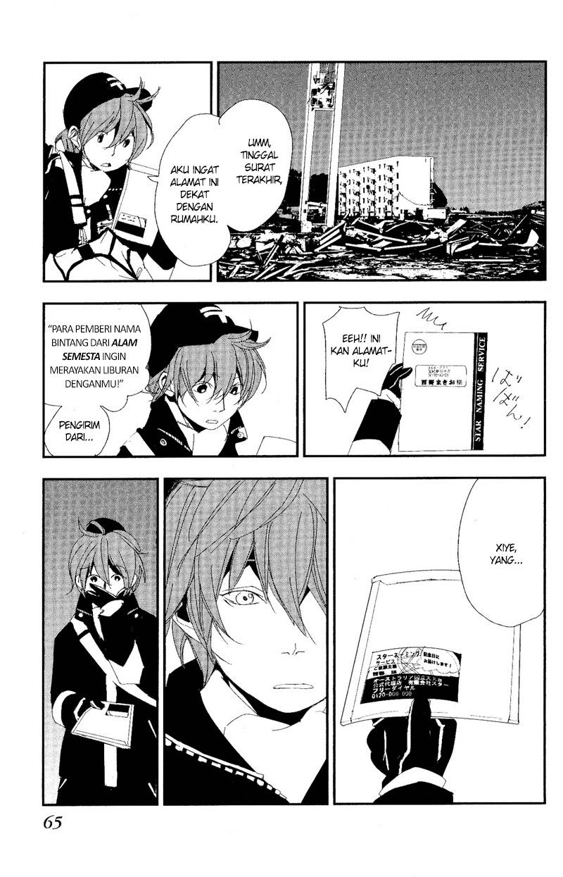 Chikyuu Umare no Anata e Chapter 0 - halaman 33