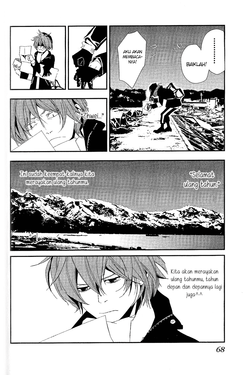 Chikyuu Umare no Anata e Chapter 0 - halaman 36