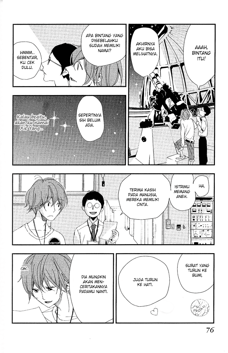 Chikyuu Umare no Anata e Chapter 0 - halaman 45