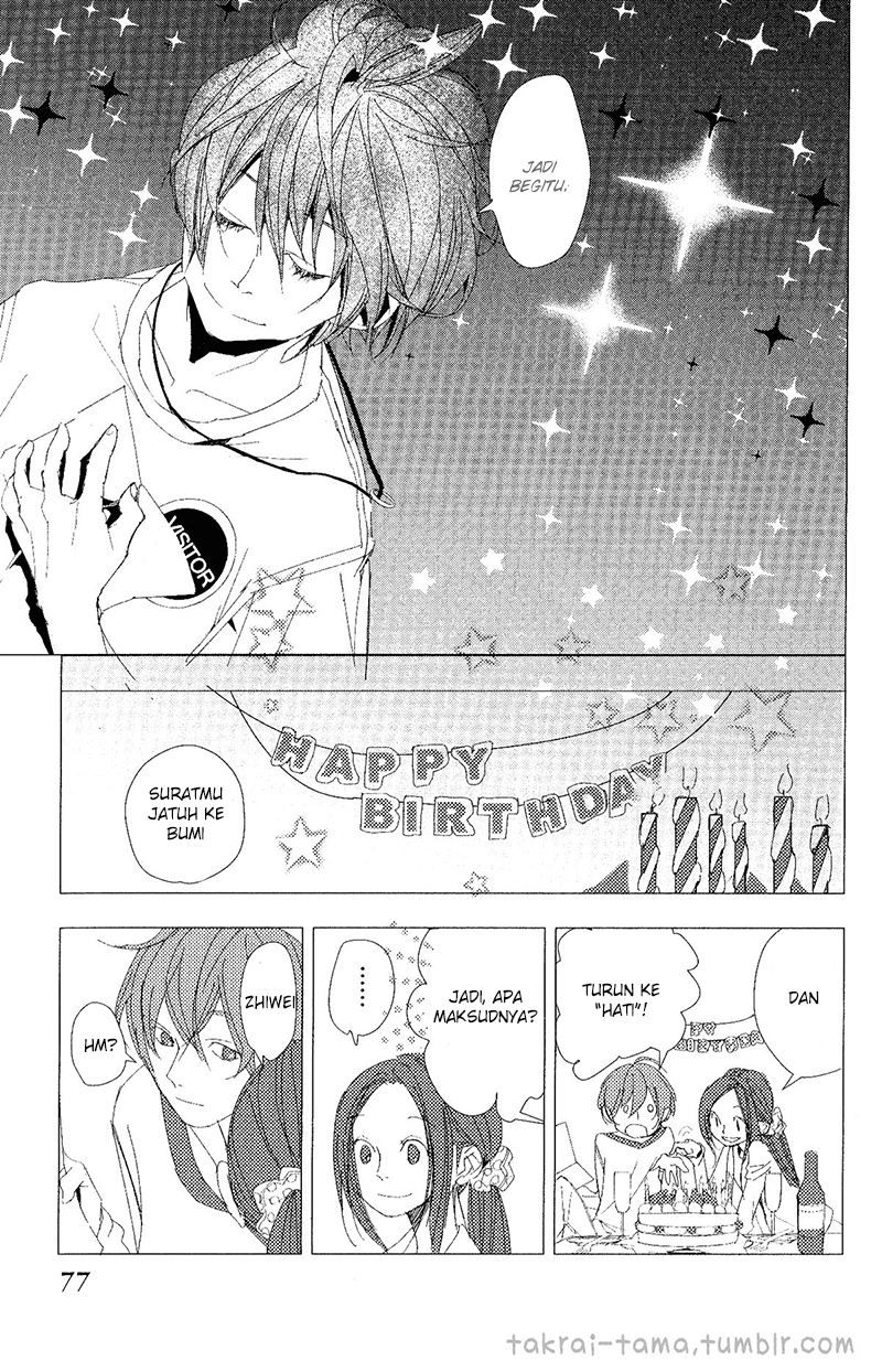 Chikyuu Umare no Anata e Chapter 0 - halaman 46