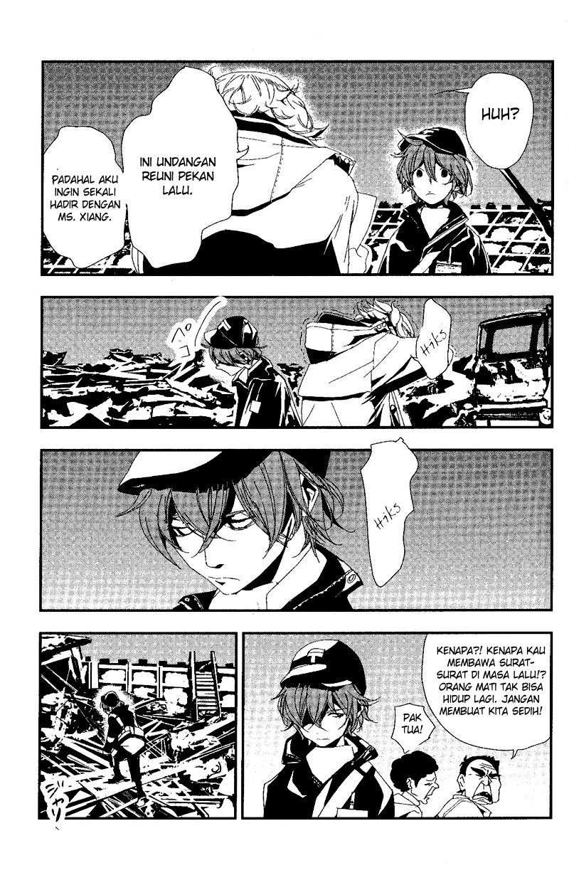 Chikyuu Umare no Anata e Chapter 0 - halaman 7