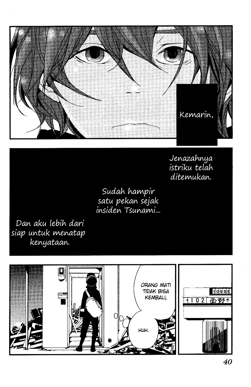 Chikyuu Umare no Anata e Chapter 0 - halaman 8