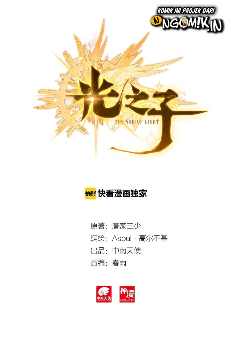 Child of Light Chapter 11.1 - halaman 3