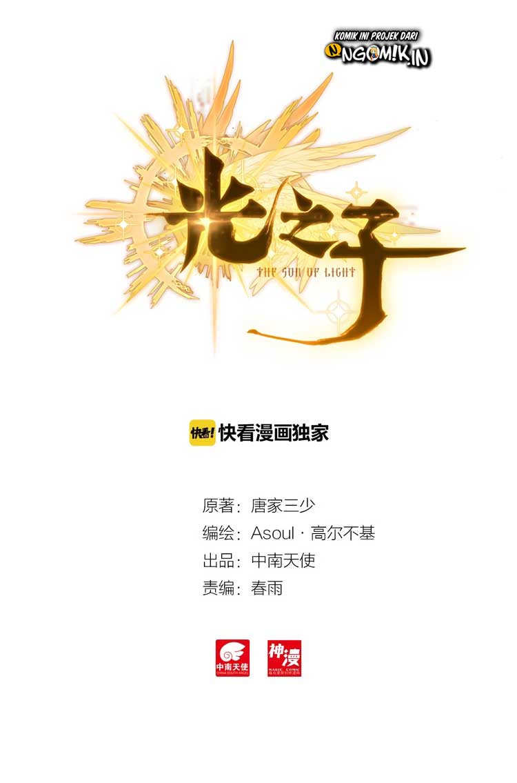 Child of Light Chapter 11 - halaman 3