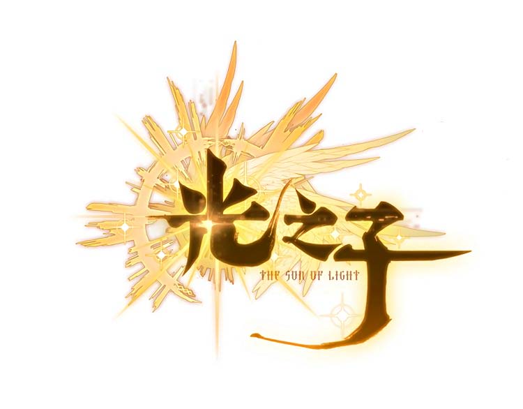 Child of Light Chapter 13.2 - halaman 2