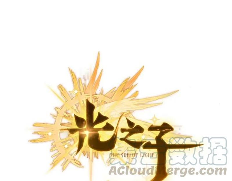 Child of Light Chapter 28.1 - halaman 2