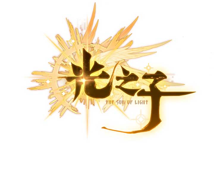 Child of Light Chapter 6.2 - halaman 4