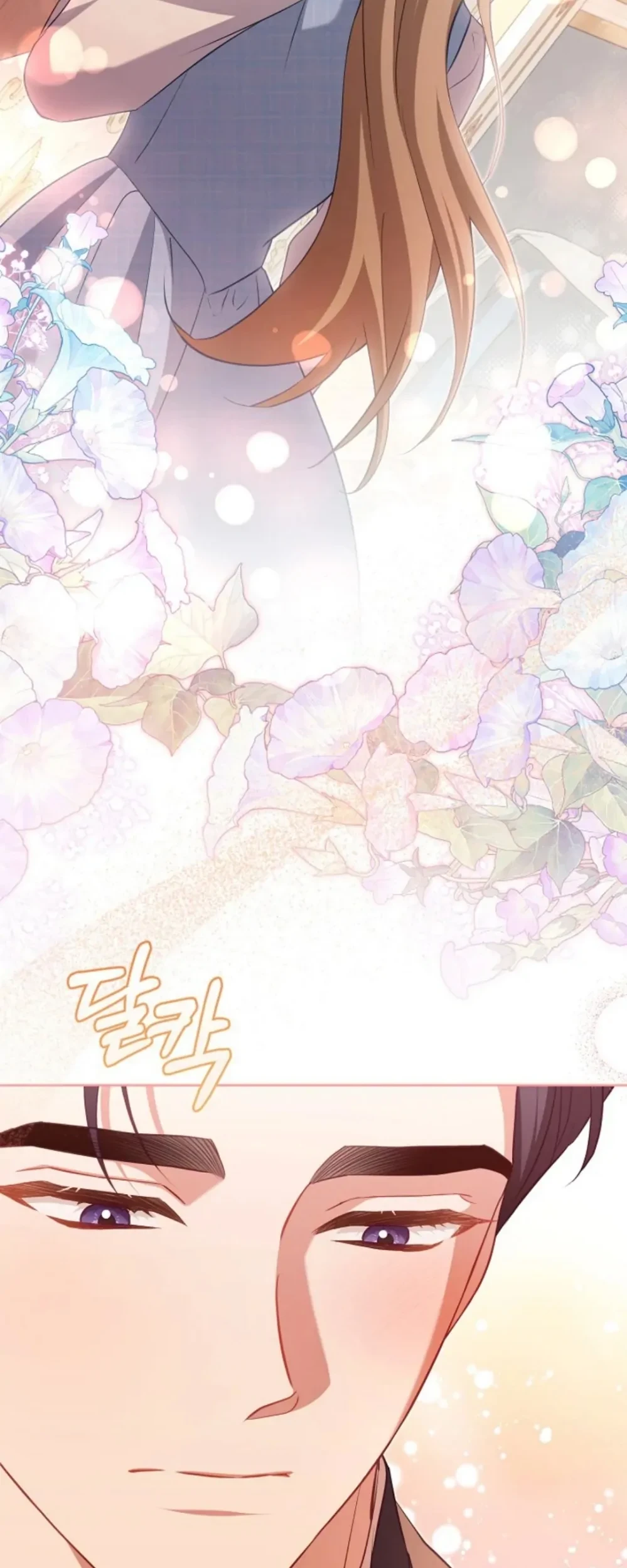 Childcare Diary With the Villain Chapter 49 - halaman 26