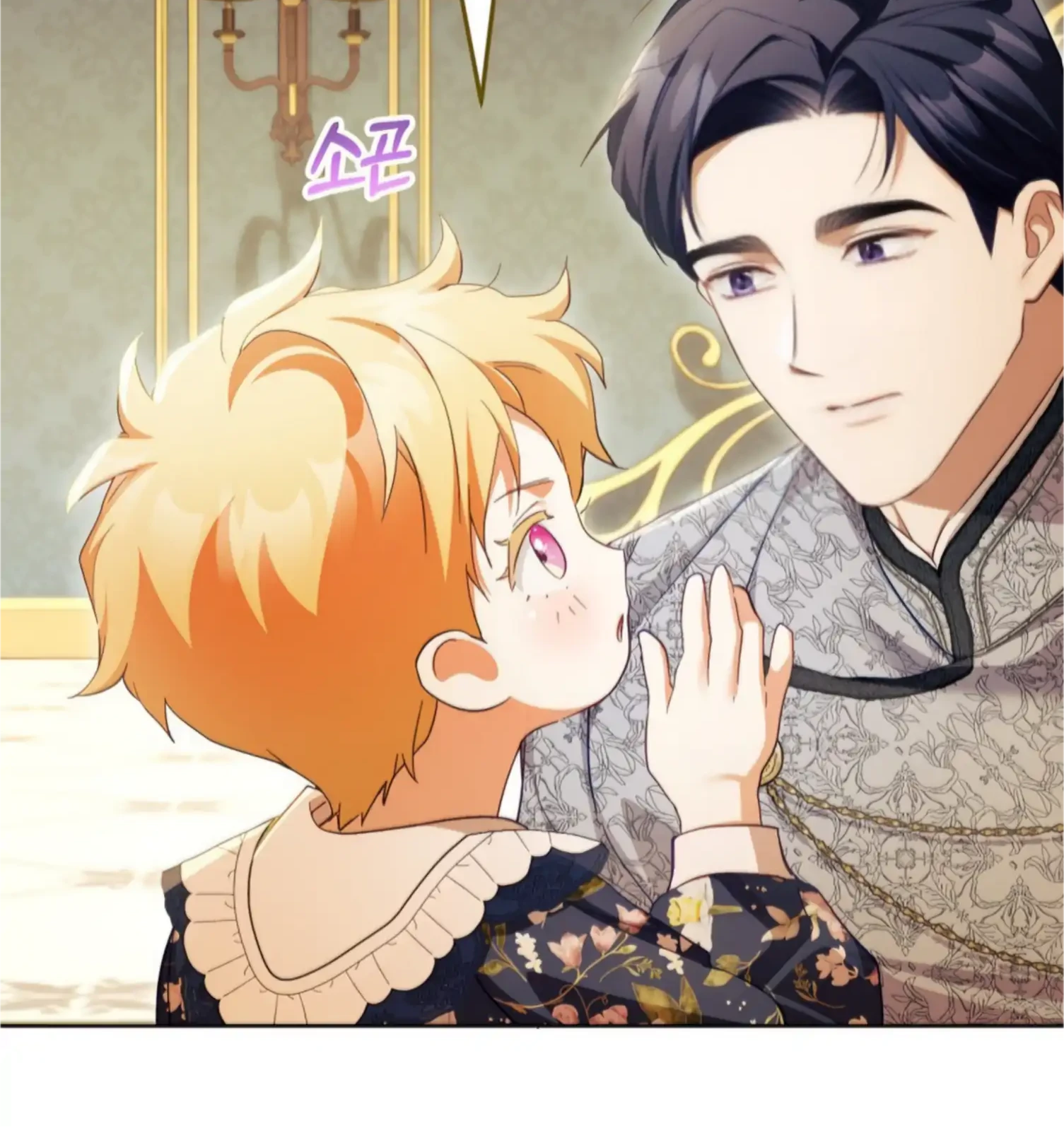 Childcare Diary With the Villain Chapter 80 - halaman 84