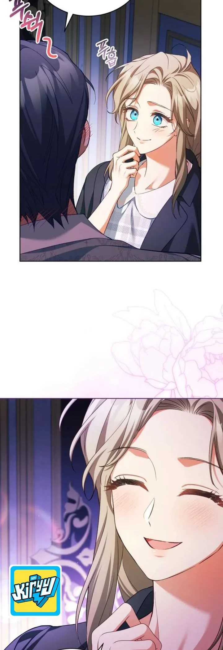 Childcare Diary With the Villain Chapter 86 - halaman 21