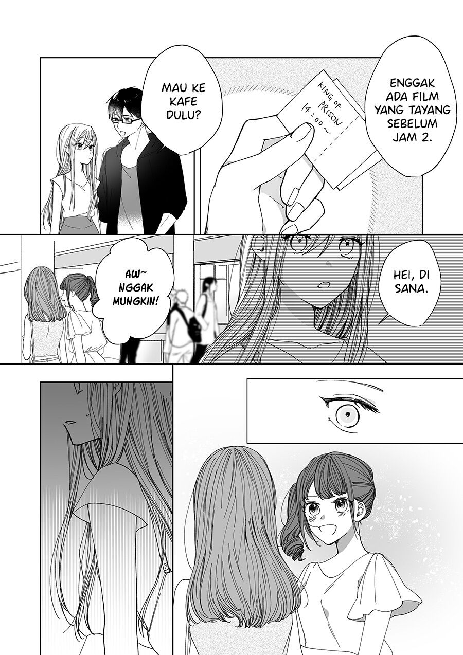 Childhood Friend Chapter 0.1 - halaman 17