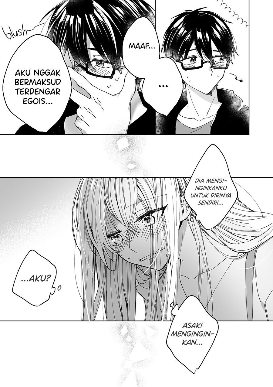 Childhood Friend Chapter 0.1 - halaman 24