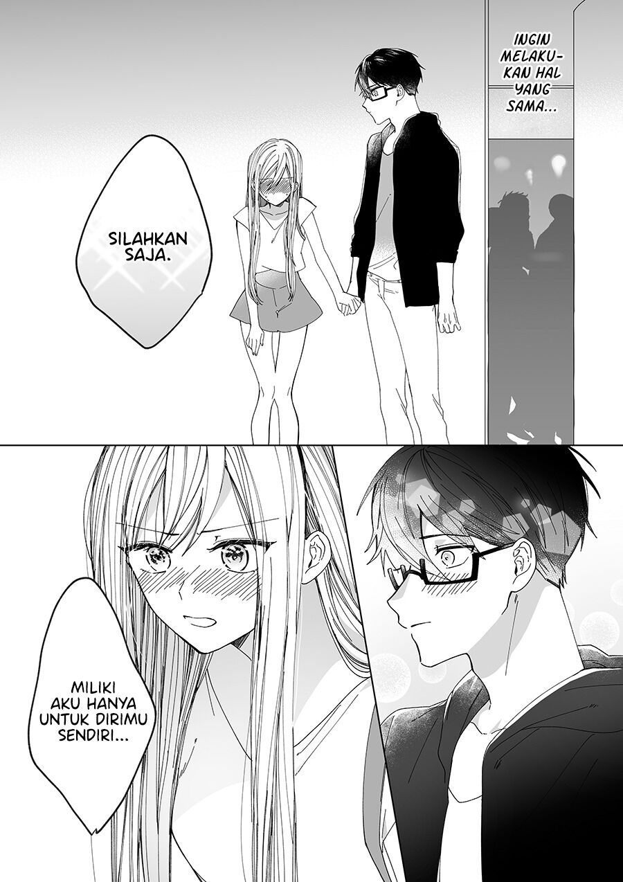 Childhood Friend Chapter 0.1 - halaman 26