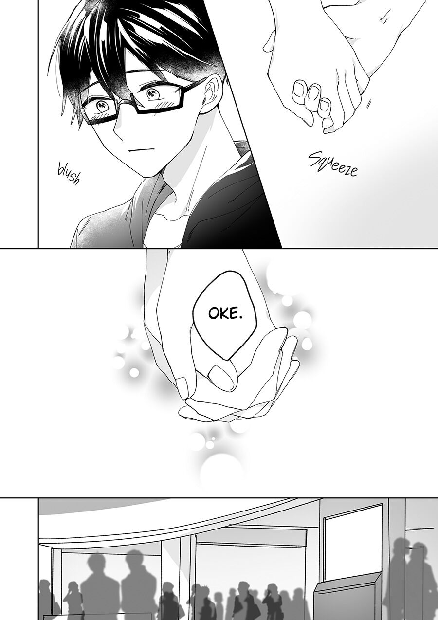 Childhood Friend Chapter 0.1 - halaman 27