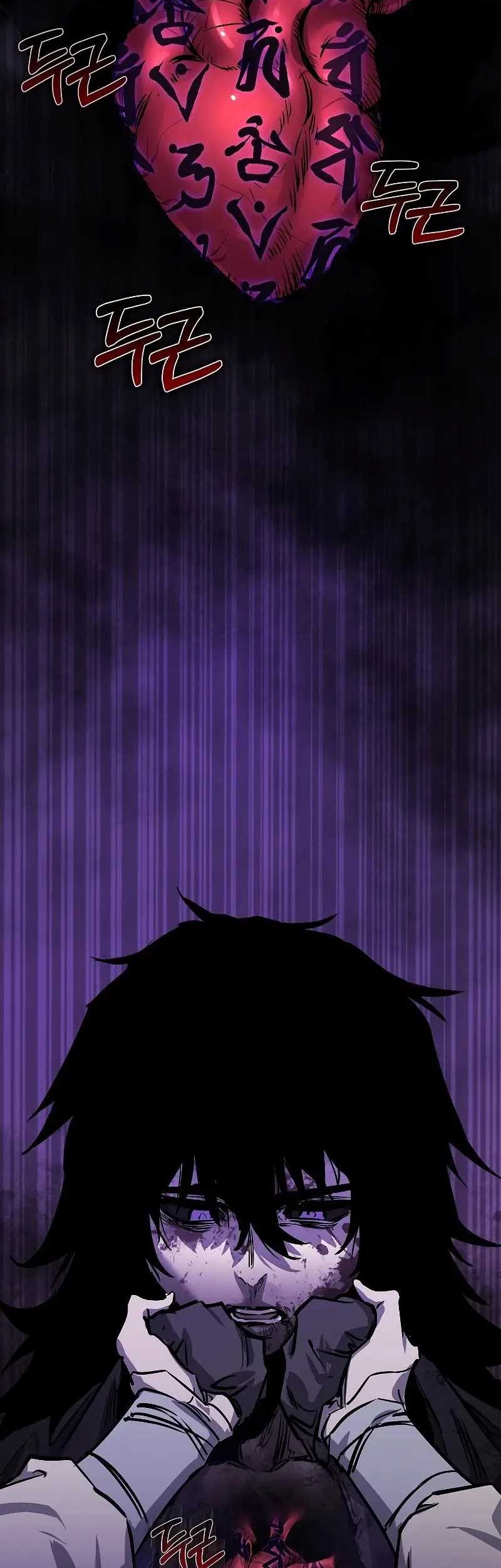 Childhood Friend Of The Zenith Chapter 1 - halaman 24